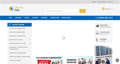 Desktop Screenshot of climatehelp.ru